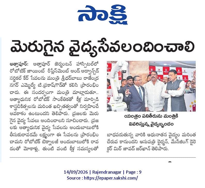 German precision robotic joint replacement surgery at Germanten Hospitals
